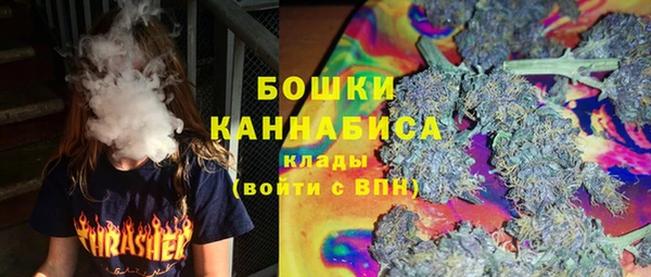 MESCALINE Верхний Тагил