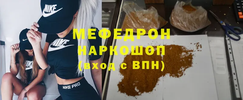 mega маркетплейс  Алексин  МЯУ-МЯУ мяу мяу 